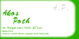 akos poth business card